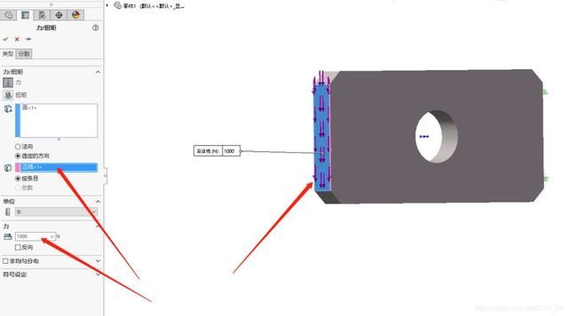 solidworks自动更新怎么关闭